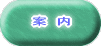 ā@ 