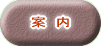ā@ 
