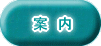 ā@ 