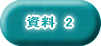 @2