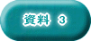 @3