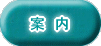 ā@ 