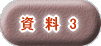@@3