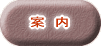 ā@ 