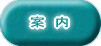 ā@ 