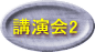 u2 